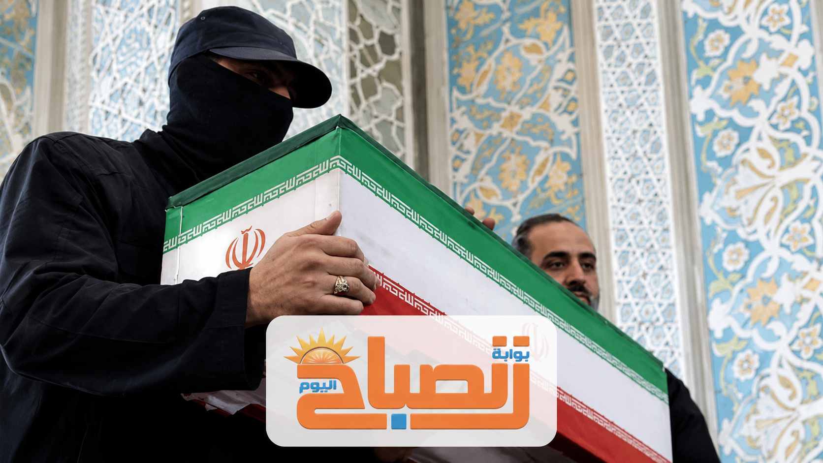 ظهر بقناع أسود بجوار النعش.. من هو الرجل الغامض في جنازة علي خامنئي؟